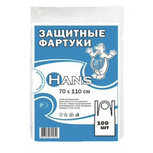 Фартук белый 70смх110см (20упх50шт) HANS