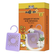 Секция от моли без запаха,2секции Nadzor /24 РОСШК