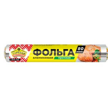 Фольга пищ.СТАНДАРТНАЯ,29см х 80м,8мкм,«ГОРНИЦА» НОВАЯ УПАКОВКА
